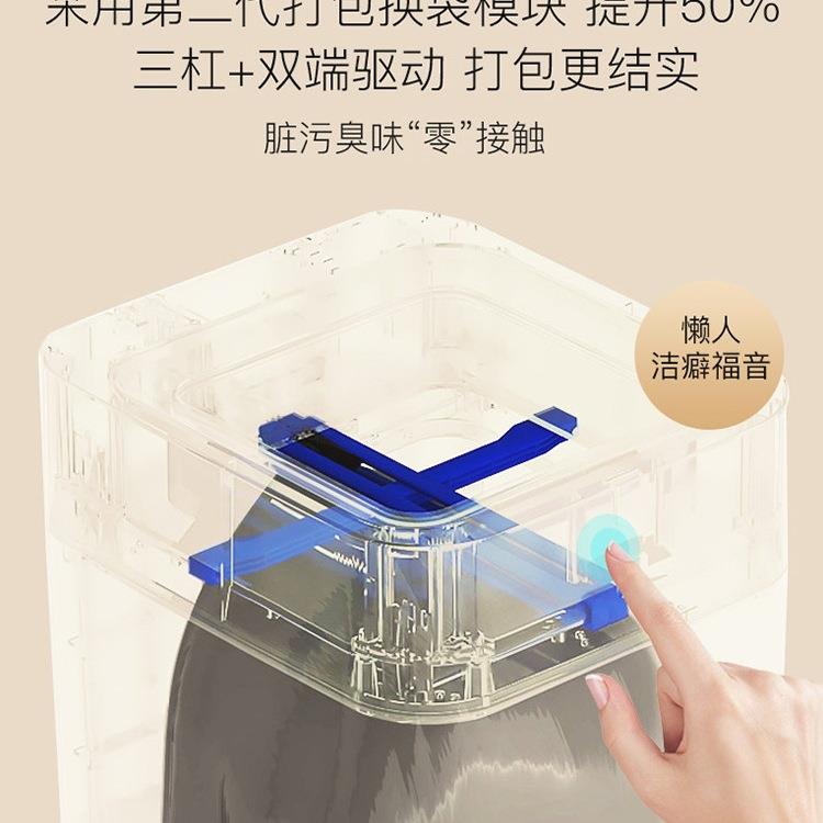 全自打包换袋智能垃圾桶3电动感动应式套C袋家F97TSJ77用厕卫所生
