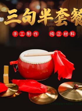 鼓三句半道具装儿童演出锣套鼓镲全锣套铜锣年QLZ会表演敲打乐器