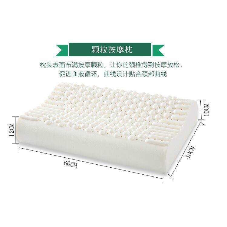 2205新品CKY胶枕芯按枕头颗粒乳胶摩枕乳按摩颗粒乳胶枕,床上用品,乳胶枕,淘宝优惠券,粉丝福利购,淘宝优惠卷