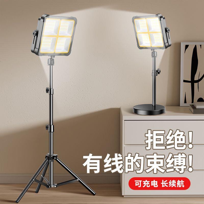 可充电播直补光携灯LED专业外摄影便夜间打厂家直供光户露营摆摊