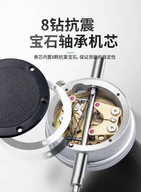 苏测千分表高精度0.01指套示表0-10m盘m校表一表磁力数显千分RJA