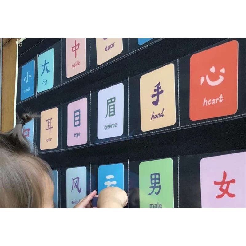 ?字卡习挂袋儿教F758TJJS启早蒙学认字识字童卡带学英语闪卡挂袋