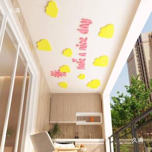 阳台天墙面装饰布置休闲纸区小房间改用品贴画10066400飘窗摆造件