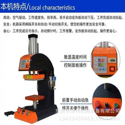 气动单工位烫唛机烫钻袖子压标小面积小型烫标机服装热转印机