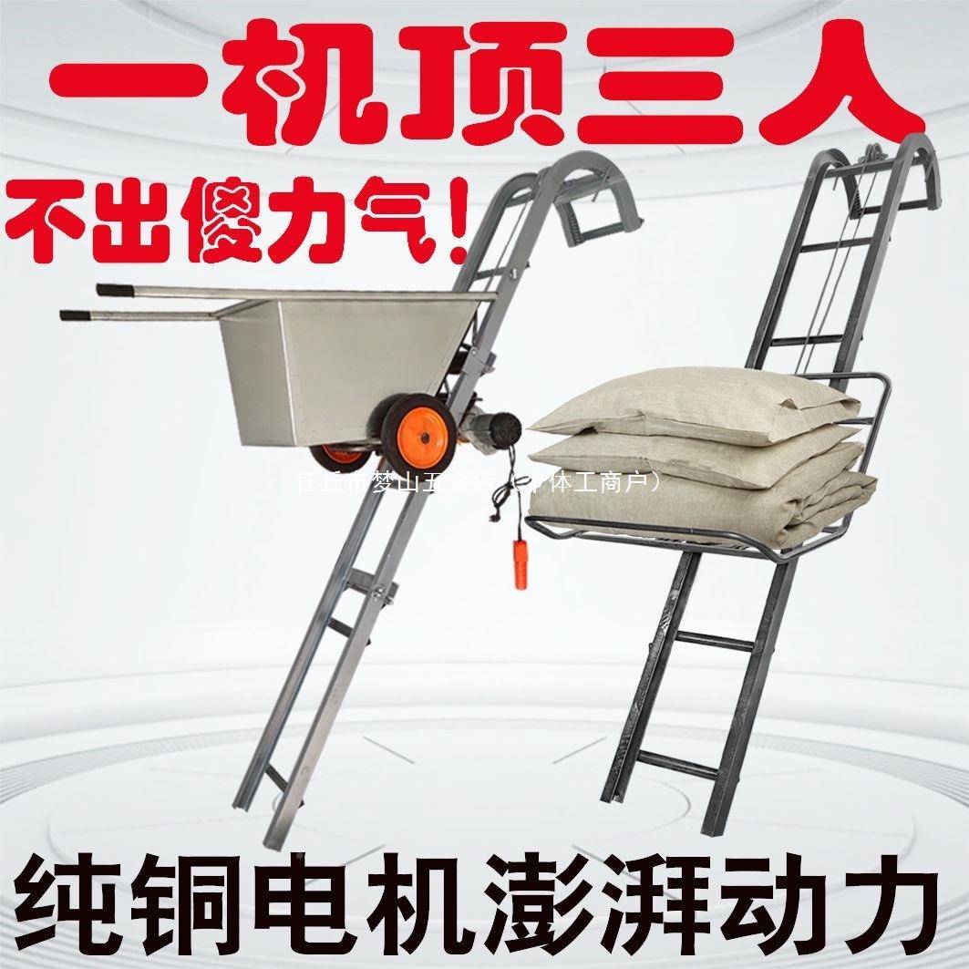 小型上货升机粮食车载提升电机石膏光伏板上料降机动家德用QRL装