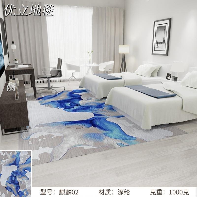 纶印花地毯台厅棋球牌室KTV店113过酒道涤客房娱乐场所专用防火阻