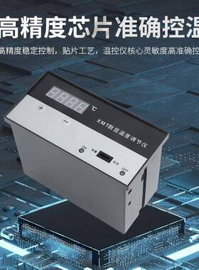 普洋轻触制型单FLU控温度控制智能数显温度湿度控仪制仪温湿度控