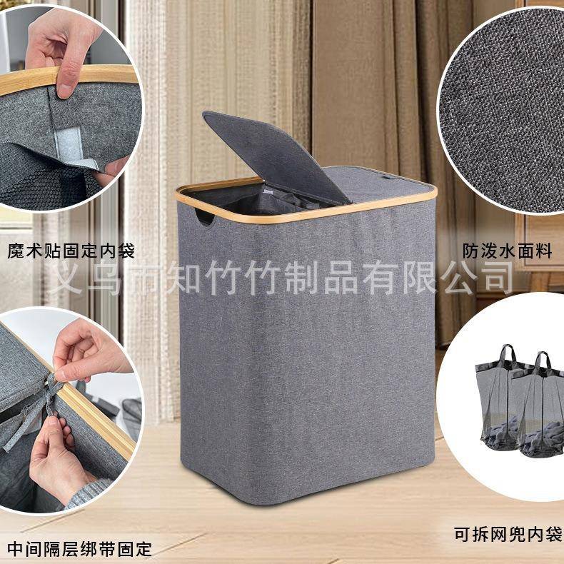 分类脏衣篮竹竹木袋可折叠两个网洗内衣篮楠收纳6023大容量脏衣篓