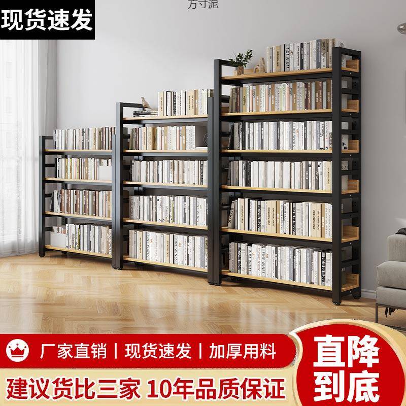 学生铁书架书柜落多地多功能加置物架艺办公室家用TKU层货架厚架
