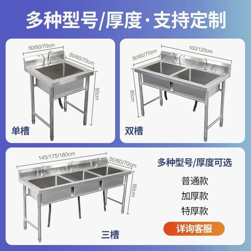 KRT用包邮不锈商钢单水双槽带支架厨水房水池洗碗洗菜饭店不锈钢