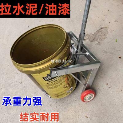 家用倒垃圾脏水小加车厚自流推平56220车工地拉拉水泥胶漆免手提