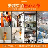 .51 3吨 电葫芦跑车380V鬼头环链电动葫芦0款 759链行条式 起重吊