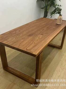老木茶桌自然PBH纹理实板木整脑张桌面加厚电办公榆桌待客茶台餐