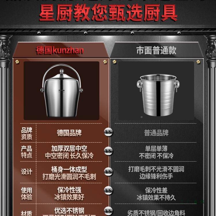 双层不锈钢冰桶商用酒ktv香桶F97MM799扎冰块储存桶放啤酒槟饮吧