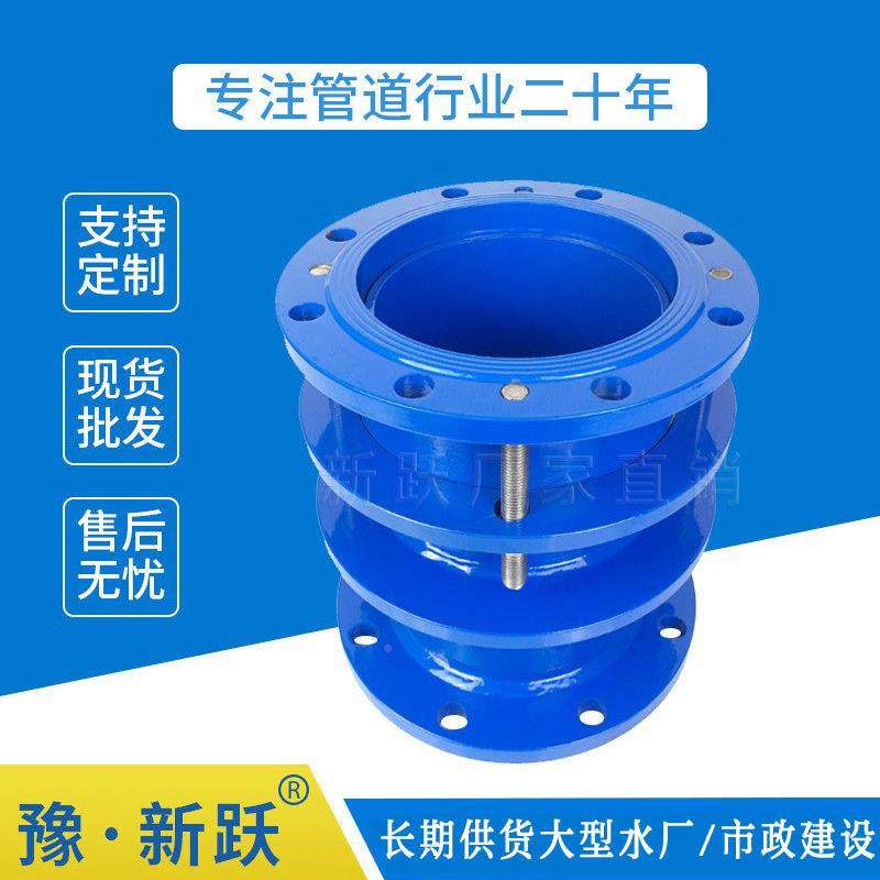 VSSJA伸-2双兰限位伸缩NAA法头接钢制套管式伸缩器缩节松套伸缩接