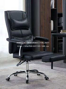 电适脑椅家用舒办公椅老懒板椅子靠现代简约商务人午睡可IWM躺转