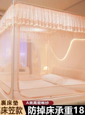 开A类母婴防摔蚊帐U型级三门床笠款子家用蚊AL101968帐全包围回底