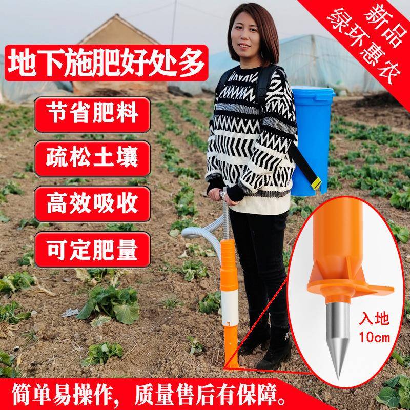 米新款施肥器玉地下施肥肥农用蔬菜部根追OVL肥器手动甘蔗下料机