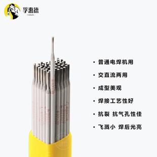 不A312不钢焊条E320230730M09锈o 16不锈钢焊条锈钢衬里焊条异种