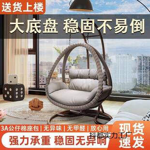 户616外篮用秋院千庭鸟巢吊椅藤椅摇吊篮双人摇椅室内家吊床阳台