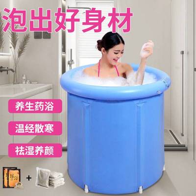 家用泡澡桶大人折叠洗澡桶大容量成人全身汗蒸儿童加厚澡盆