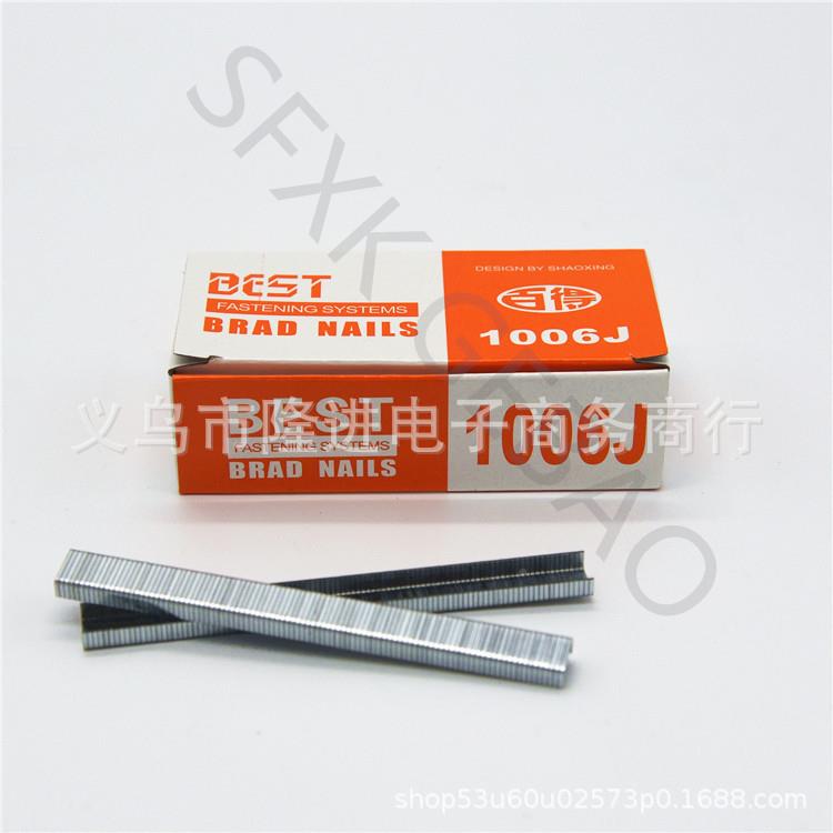 码气钉直销得BDE动码钉U型1钉1006J1008J百0CKK10J1013J