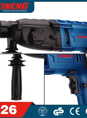 220V3镐26美能电三锤45818电电钻用轻型多功能大功率冲击钻家用工