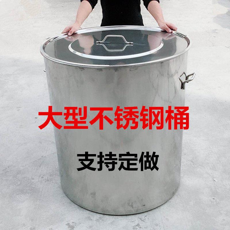 加不锈钢桶汤桶厚带盖8圆0cm商用大桶70大号MWE桶大水桶6特0格坤
