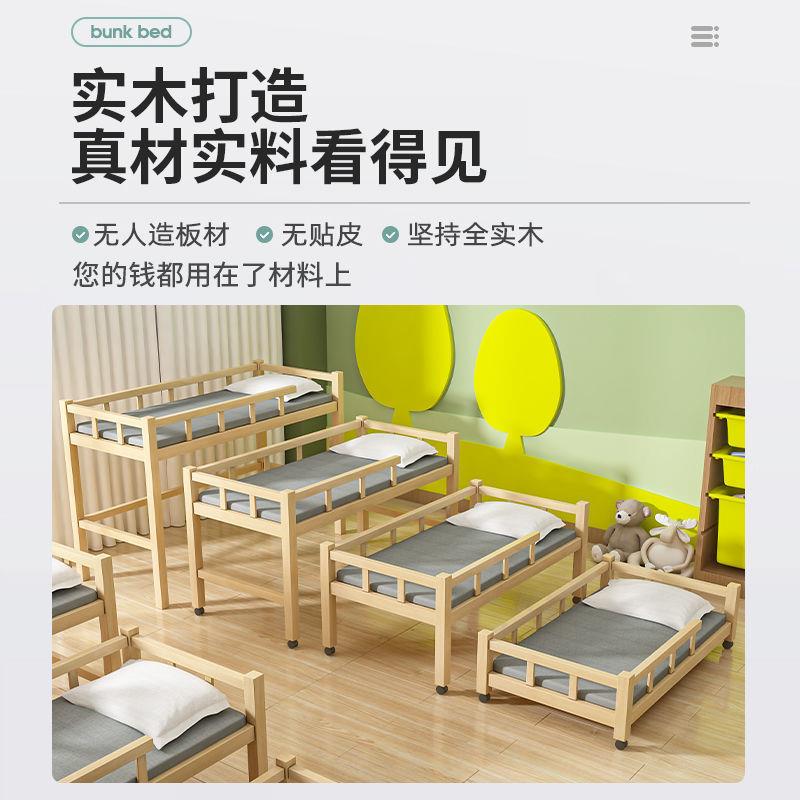四层叠叠床原床边午睡床幼儿托管班小园学生见描述松木上床下木推