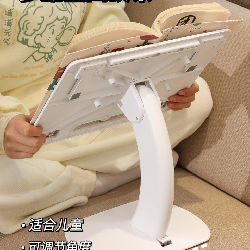 多功能阅读架！床上读书看书支架儿童学习神器一粒桌升降落地书架