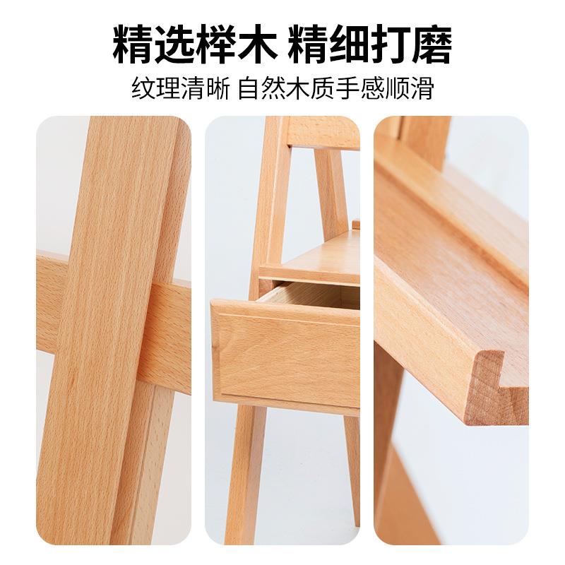 中盛材山毛榉带RHJ-1A屉质油抽画架木画制木美术素描成人画箱画板