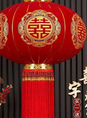 新款结婚喜灯字灯灯中式婚庆笼大门口阳台XXR婚房装饰笼喜庆红灯