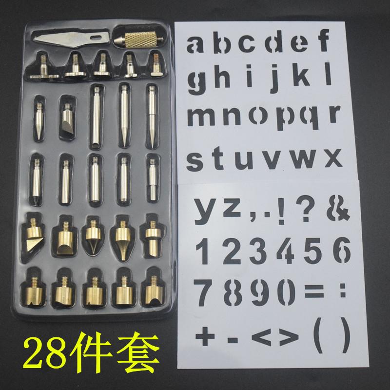 欧规雕刻烙铁电铁套件装2烙8可50562调温烙画笔烙画笔套装110V烙