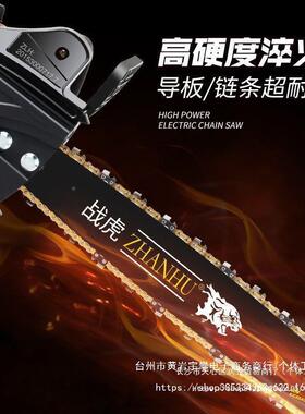 家电锯电链锯伐木ZRF锯链条锯免全铜大功用率电机工具调节器