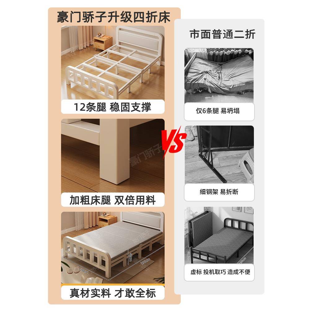 折房床单人床家用成人985简易床小床12出叠租卧室硬板结实铁床米