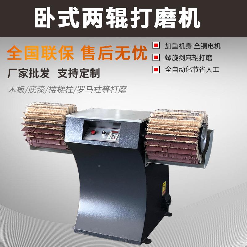 木手动抛光木门橱柜门板侧边打IOM磨梯机砂光机楼扶手异形打机磨