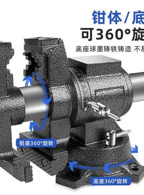 台虎钳工业级OYP钳重台型虎多功钳能家用平口夹具工钳作台双钳口
