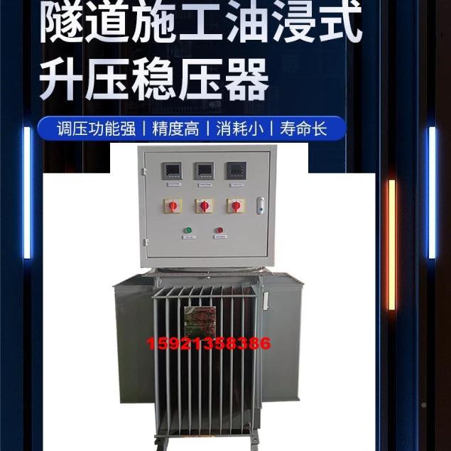 越南用三相全自动交工流稳压器0RCD0W业数控K机床空压机8稳压电源