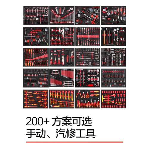 工大组手套汽扳修具EAZJVA套装套筒组合汽车维修棘轮