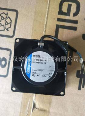 D06F-12B3S1N32951IDE滚C602512V0.33A双珠涡轮离心风扇