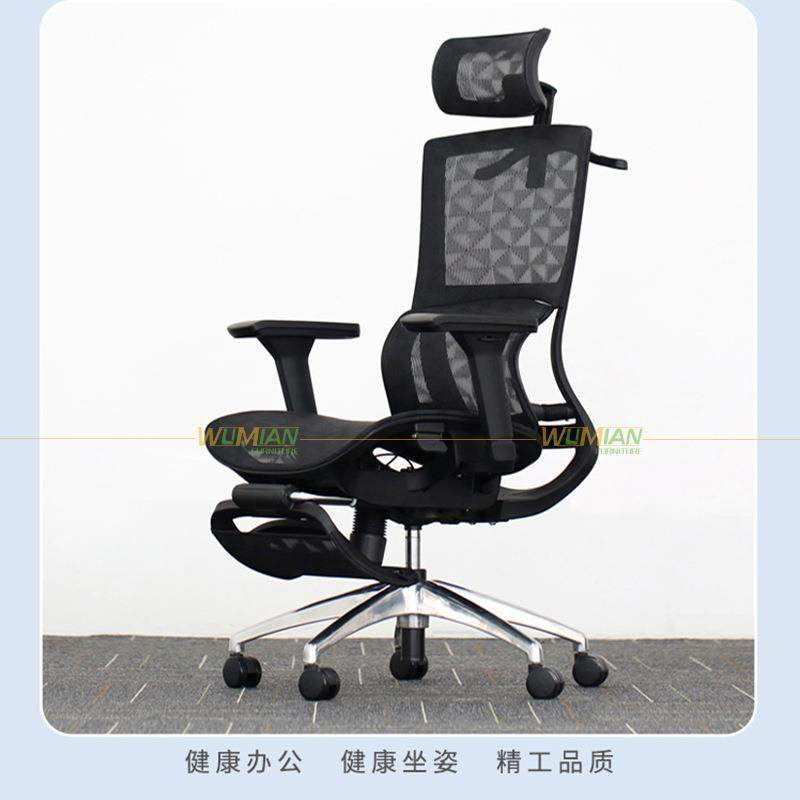 人体工椅子可办公椅电躺VMU脑椅舒适久坐护腰学网椅午休电竞书房,商业/办公家具,办公电脑椅/职员椅,淘宝优惠券,粉丝福利购,淘宝优惠卷