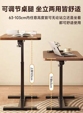 移边动折可XA40叠桌面小型电脑桌客厅沙发卧几室床边可升降小桌子