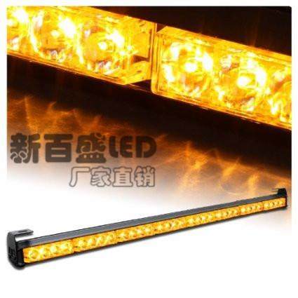 32LD315长条爆闪灯90CM长杠车顶8爆闪灯4灯节长条棍E子灯,汽车零部件/养护/美容/维保,车顶灯,淘宝优惠券,粉丝福利购,淘宝优惠卷