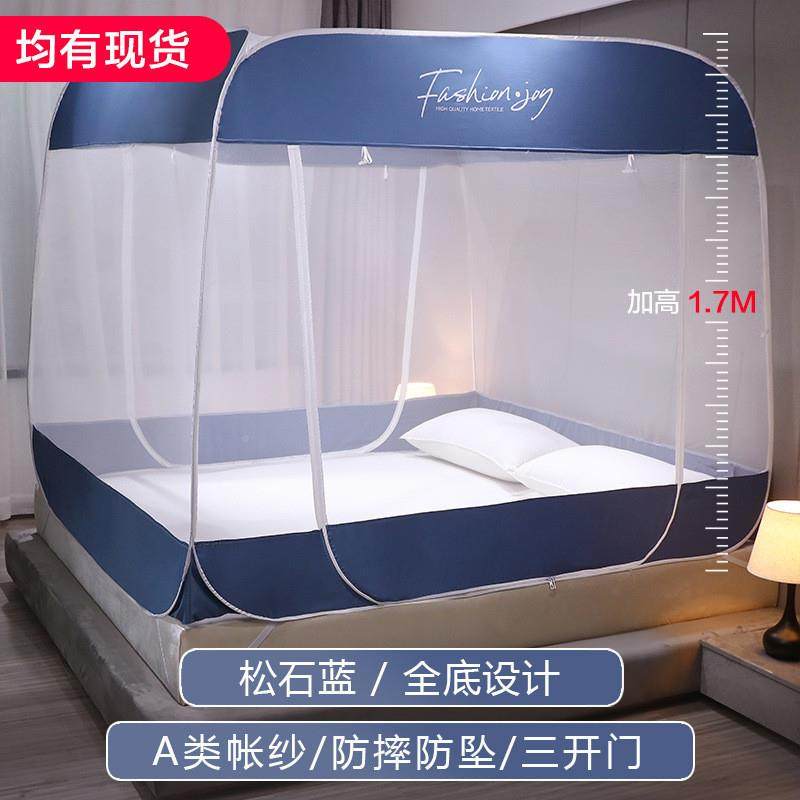 HRJ2jXMEa类三开门蒙摔古包蚊帐51米床家用防免安装儿童防纹帐1米,床上用品,蚊帐,淘宝优惠券,粉丝福利购,淘宝优惠卷