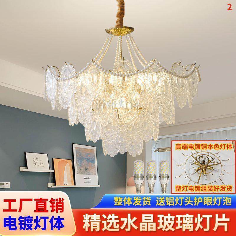 厅法式厅水793晶玻璃吊灯光谱护眼室温馨浪漫餐卧灯具大家客用,家装灯饰光源,智能吊灯,淘宝优惠券,粉丝福利购,淘宝优惠卷