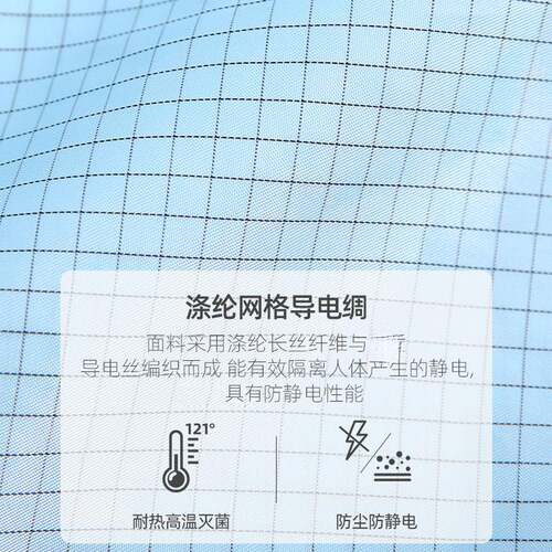 0.5网格斜拉MTA链级连体百GM电P无尘车间洁净服防尘防护防静服工