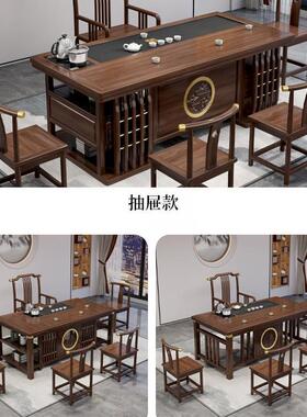 实木茶桌公椅茶组合一桌五椅新中式办室几一茶具套AL-75204装体家