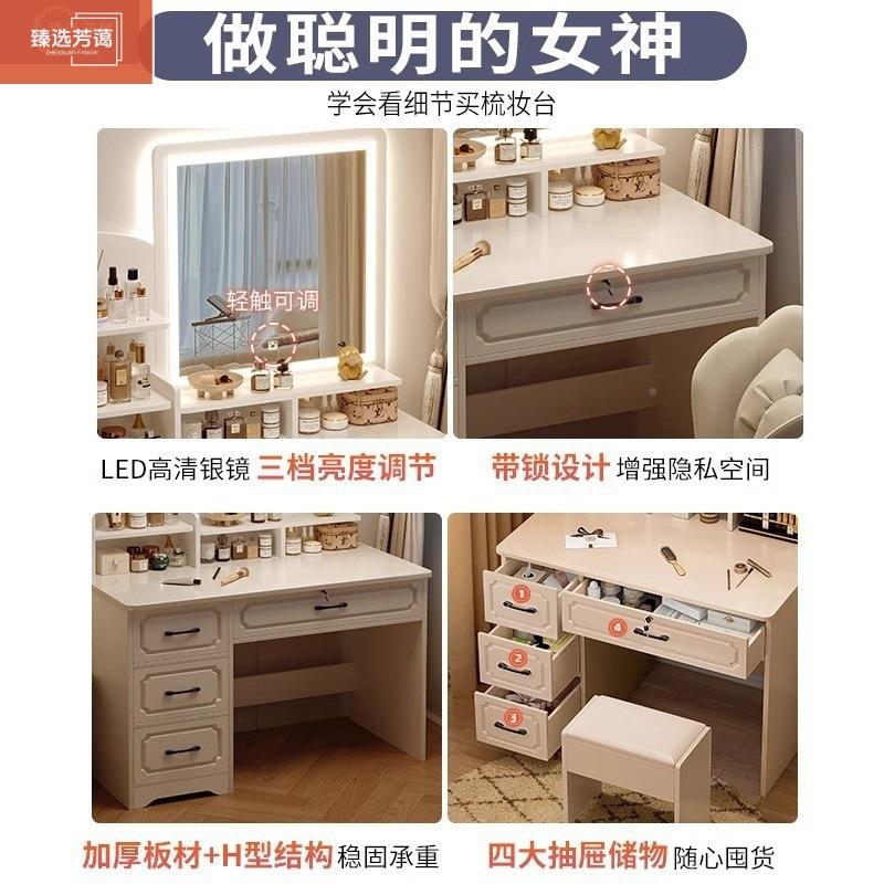 梳妆卧室简约现代新款台化妆台镜子主房卧化妆柜化妆桌租无品牌/