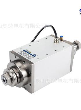 材双主头锯切割夹锯片主电机4KW3000轴转大227扭力精密高速铝电机
