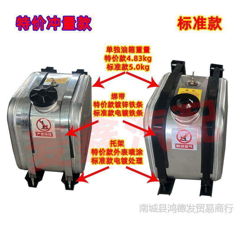 柴暖油汽油柴油发铝合金驻箱车加热器481豪沃机汕德卡解电放东风